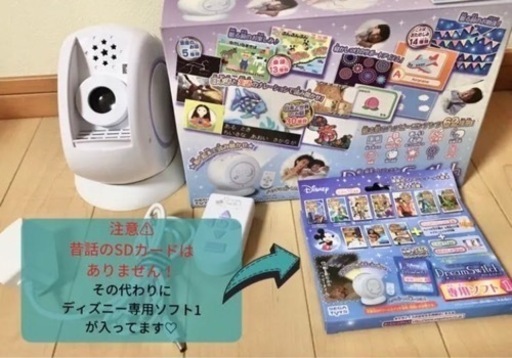 ドリームスイッチ・期間限定値下げ中3月末まで www.altatec-net.com