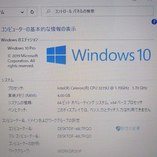 HDD-1TB ノートPC NS150DAW 4GB RW 無線