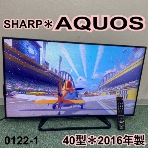 【ご来店限定】＊シャープ  液晶テレビ アクオス 40型 2016年製＊0122-1