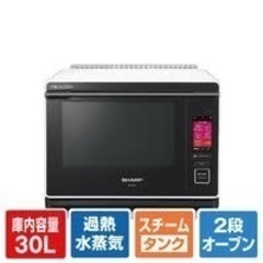 新品未使用　ヘルシオ　AX-XA20-W