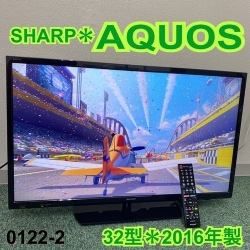 【ご来店限定】＊シャープ  液晶テレビ アクオス 32型 2016年製＊0122-2