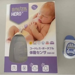 スヌーザーヒーロー SNUZA HERO  体動センサー SNH-02