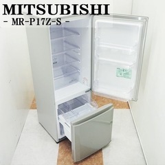 【ネット決済】［2/19午前　引き取り希望］三菱168ℓ冷蔵庫
