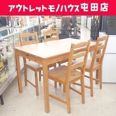 IKEA 4人掛け ダイニングセット ヨックモック テーブル 幅118cm イス4