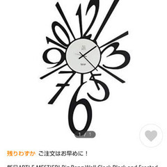 期間限定　Arti e Mestieri アルティ エ メスティエリ 掛時計 期間限定 Arti e Mestieri アルティ エ メスティエリ 掛時計 楽天市場