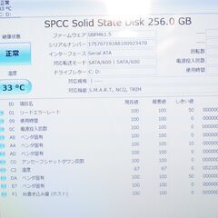 中古良品 最新Windows11+office 新品爆速SSD256GB DELL Inspiron 5558 