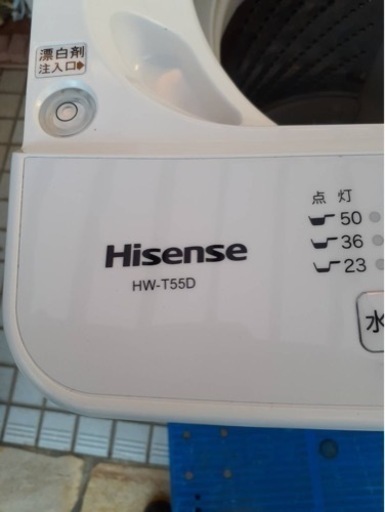 Hisense  HW-T55D  2020年製