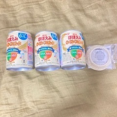 ほほえみ　ミルク缶　3本、アタッチメント　新品