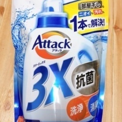【未開封】液体洗濯洗剤 アタック 大容量1.8キロ