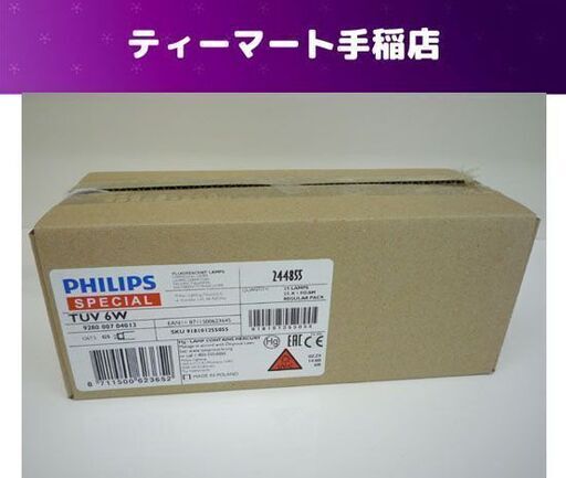 新品 PHILIPS フィリップス 長寿命紫外線殺菌ランプ 直管スタータ形 TUV6W G6T5 25本 札幌市手稲区