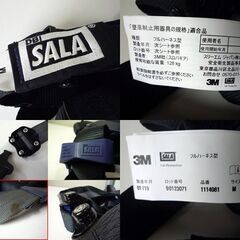 3M DBI SALA エグゾフィット フルハーネス型 安全帯 Mサイズ 1114081