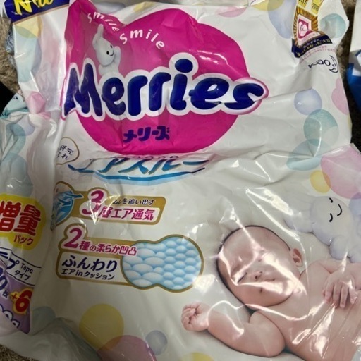 ムーニーメリーズ 試供品新生児30枚 みこと 余部の子供用品の中古あげます 譲ります ジモティーで不用品の処分