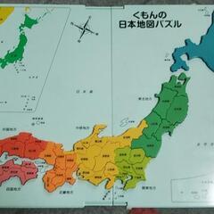 くもんの日本地図パズル にに 東あずまのキッズ用品 幼児教育 の中古あげます 譲ります ジモティーで不用品の処分
