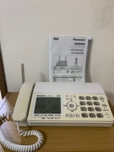 Panasonic ＦＡＸ電話機 KX-PD503