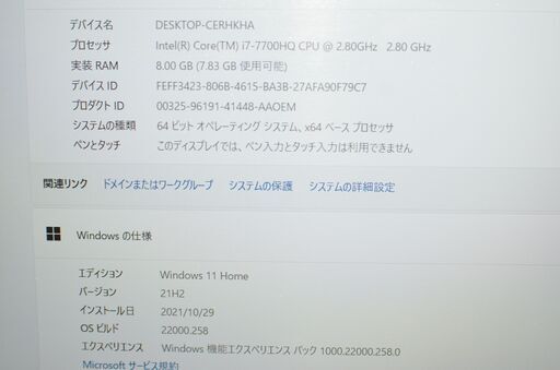 中古良品 最新Windows11+office 新品爆速SSD512GB 富士通 AH53/B2 i7-7700HQ/メモリ8GB/15.6インチ/ブルーレイ/HDMI/無線/テンキー/カメラ
