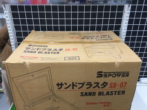 エコツール豊田インター店】SSPOWER(エスエスパワー) サンドブラスタ ...