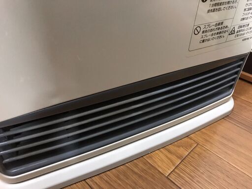 【新品未使用品】大阪ガス都市ガス用ファンヒーター GS-20TG 新品未使用品】大阪ガス都市ガス用ファンヒーター GS-20TG Yahoo