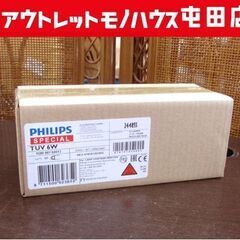 新品 フィリップス 長寿命紫外線殺菌ランプ 25本入り TUV6...