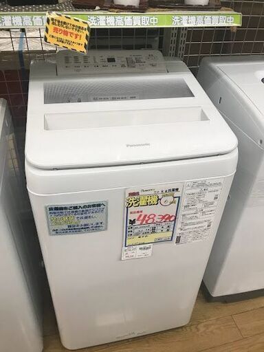 【引き取り限定】Panasonic　7.0kg洗濯機　21年製　NA-FA70H8