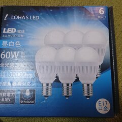 ロハス LED電球 ミニクリプトン形 E17口金 60W相当 昼...