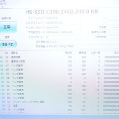 日本製 中古軽量ノートPC 最新Windows11 新品爆速SSD240GB Panasonic