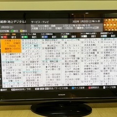 【中古】日立プラズマテレビ 50 V 型 リモコン付 外付けHD...