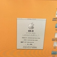 Apple iMac 2009