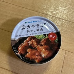 賞味期限近いため