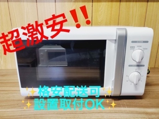 ET1421番️YAMAZEN電子レンジ️ 2019年式 www.inversionesczhn.com