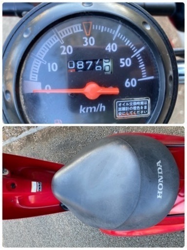 かわいい原付　ホンダ　トゥデイ　原付　スクーター　バイク