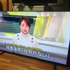 値下げ☆【6年保証付】SONY  ソニー　55インチ　4K有機E...