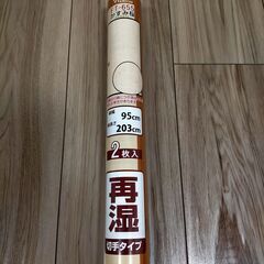 未開封 ふすま紙 203x95cm 2枚入り  再湿切手タイプ ...