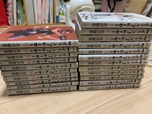 アイアムアヒーロー 全巻セット ちゃんぽん 宮前平のマンガ コミック アニメの中古あげます 譲ります ジモティーで不用品の処分