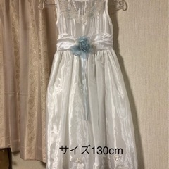 【ネット決済】子供用ドレス(130cm)
