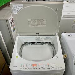 美品【 TOSHIBA 】東芝 マジックドラム 洗濯9.0kg/乾燥5.0㎏ 洗濯乾燥