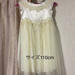 【ネット決済】子供用 ドレス 110cm パニエ、ヘッドドレス付き
