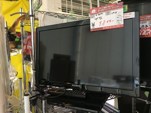 ☆中古 激安！！￥9,800！！MITSUBISHI　三菱　24インチ液晶テレビ　家電　2013年製　LCD-24LB4型　【BBM123】