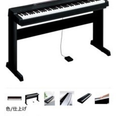 電子ピアノ　YAMAHA P-70