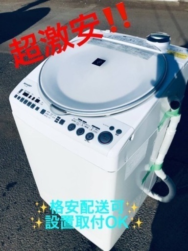 ET1447番⭐️8.0kg⭐️SHARP電気洗濯乾燥機⭐️