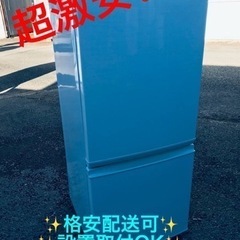 ET1449番⭐️SHARPノンフロン冷凍冷蔵庫⭐️