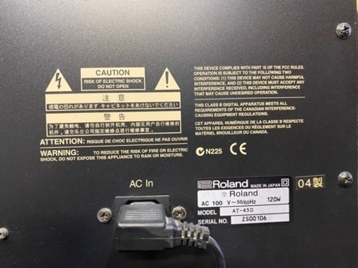 Roland ローランド オルガン AT-45D 中古動作品 2004年製　電子ピアノ