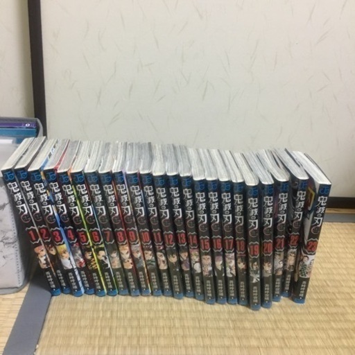 鬼滅の刃全巻美品