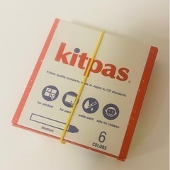 KITPAS 6色セット