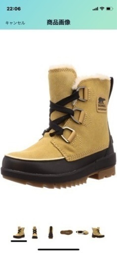 sorel  スノーブーツ