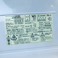 ET1457番⭐️SHARPノンフロン冷凍冷蔵庫⭐️ 2018年製