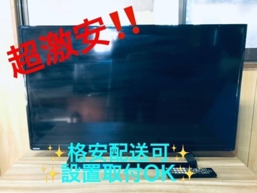 ET1460番⭐️TOSHIBA REGZA液晶カラーテレビ⭐️