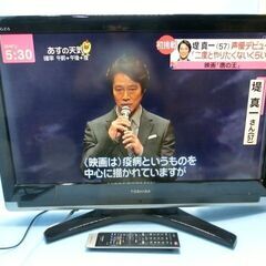 【ネット決済】E772　TOSHIBA 東芝液晶テレビ　３２型　...