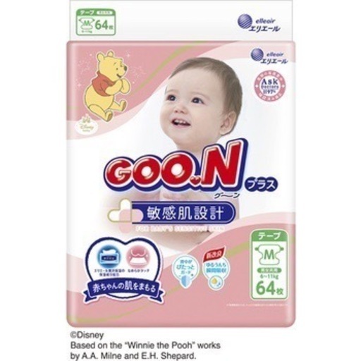 保証書付 ベビー赤ちゃん用品まとめ売り 愛知県日進市引取限定 おもちゃ Www Petromindo Com