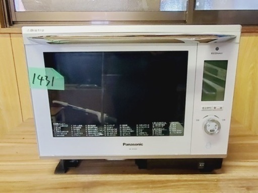 1431番 Panasonic✨スチームオーブンレンジ✨NE-BS900-W‼️ 1431番 Panasonic✨スチームオーブンレンジ✨NE-BS900-W‼️