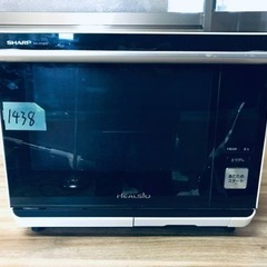 1438番 SHARP✨ウォーターオーブンレンジ✨AX-XP200-W‼️